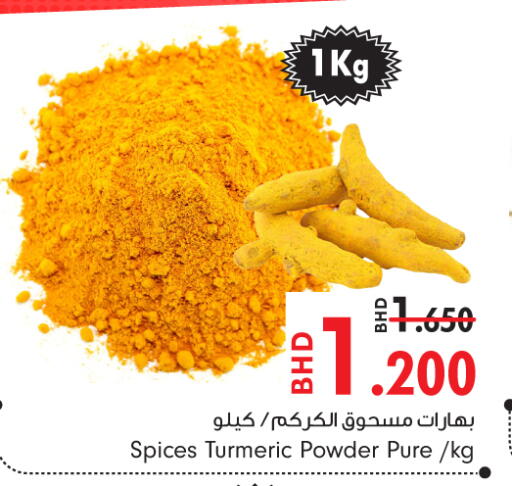 Turmeric available at Bahrain Pride in Bahrain