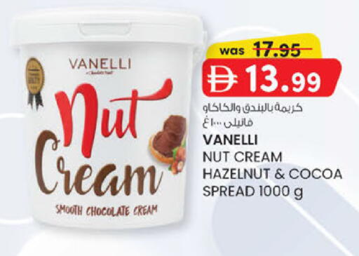 available at K M Trading  in UAE - Fujairah