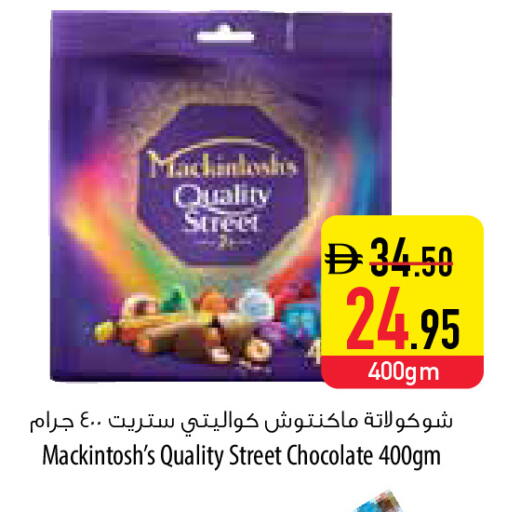 available at Safeer Market in UAE - Fujairah