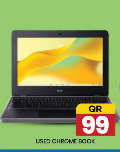 available at نيو ستوب اند شوب @فريج بن عمران in قطر - الدوحة