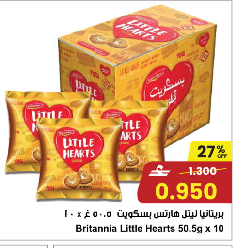 available at Sultan Center  in Oman - Muscat