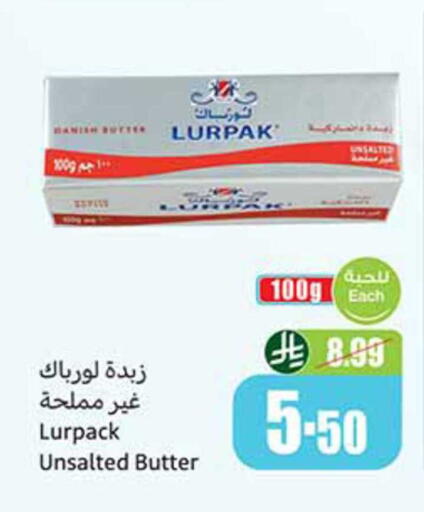 available at Othaim Markets in KSA, Saudi Arabia, Saudi - Jazan