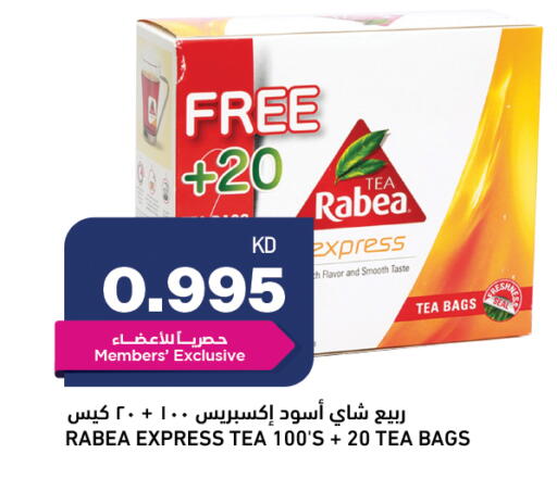 available at Gulfmart in Kuwait - Ahmadi Governorate