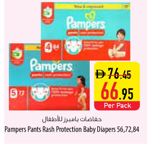 available at السفير ماركت in الإمارات العربية المتحدة , الامارات - الشارقة / عجمان