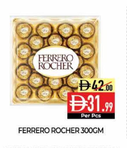 available at Delice Supermarket in UAE - Abu Dhabi