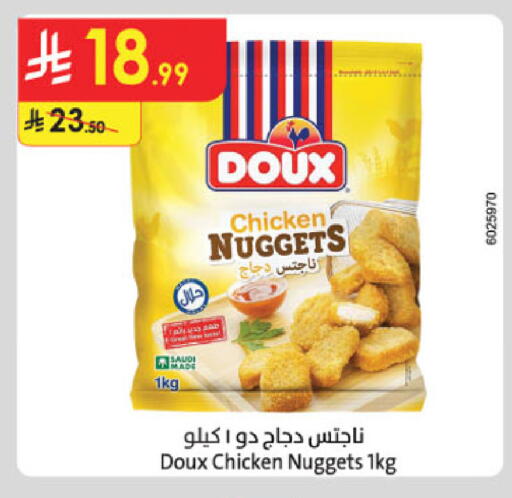 available at Danube in KSA, Saudi Arabia, Saudi - Unayzah