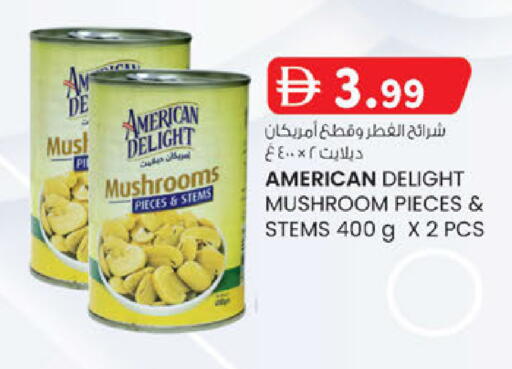 Mushroom available at صفا اكسبريس سوبرماركت in الإمارات العربية المتحدة , الامارات - أبو ظبي