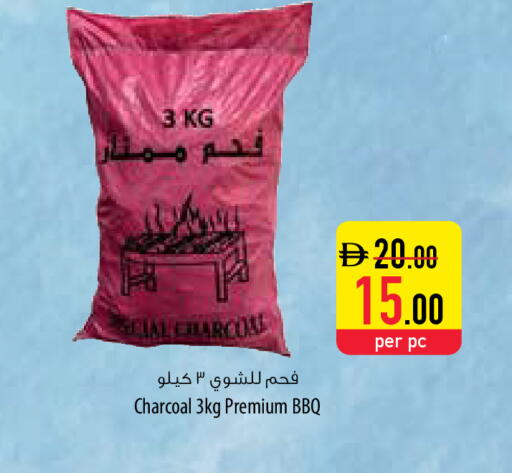 available at السفير ماركت in الإمارات العربية المتحدة , الامارات - أم القيوين‎