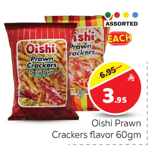 available at مكة هايبرماركت in مملكة العربية السعودية, السعودية, سعودية - الرياض