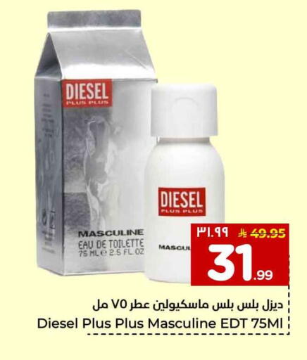 available at Hyper Al Wafa in KSA, Saudi Arabia, Saudi - Mecca