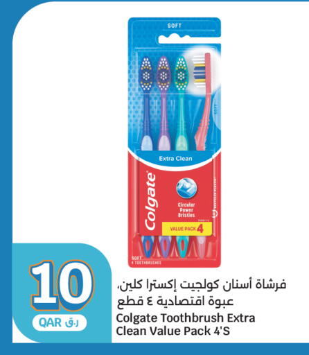 available at City Hypermarket in Qatar - Al Shamal