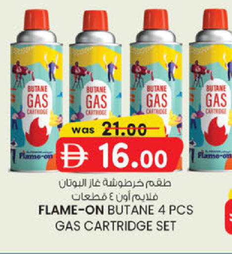 available at K M Trading  in UAE - Sharjah / Ajman