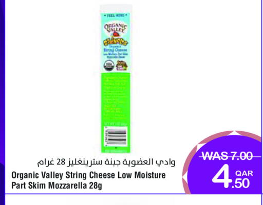 available at Megamart in Qatar - Al Wakra
