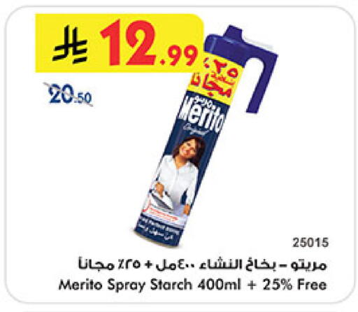 available at Bin Dawood in KSA, Saudi Arabia, Saudi - Khamis Mushait