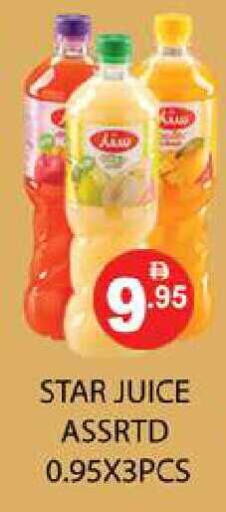 available at Zain Mart Supermarket in UAE - Ras al Khaimah