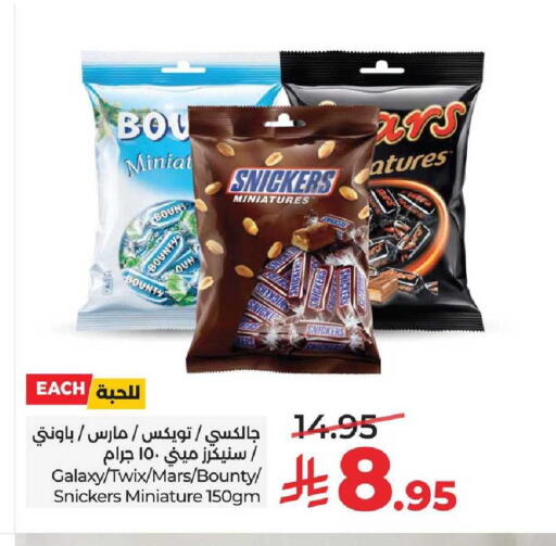 available at LULU Hypermarket in KSA, Saudi Arabia, Saudi - Al Khobar