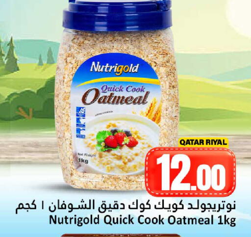 available at Dana Hypermarket in Qatar - Umm Salal