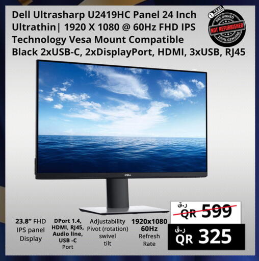 available at Prestige Computers in Qatar - Al Shamal