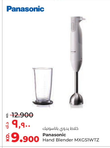 available at لولو هايبر ماركت in الكويت - مدينة الكويت