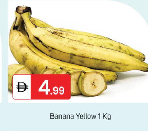 Banana available at سوق طلال in الإمارات العربية المتحدة , الامارات - الشارقة / عجمان