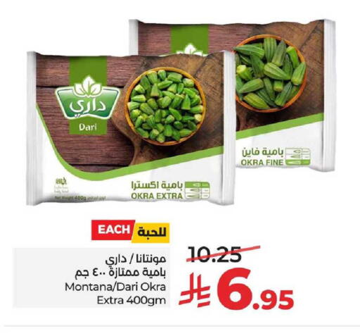 Okra available at LULU Hypermarket in KSA, Saudi Arabia, Saudi - Al-Kharj