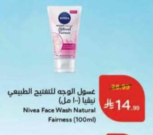 available at Hyper Panda in KSA, Saudi Arabia, Saudi - Hail