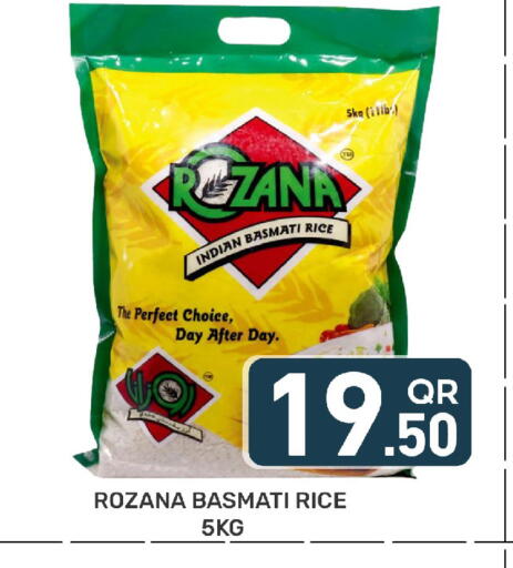 available at مجلس هايبرماركت in قطر - الريان
