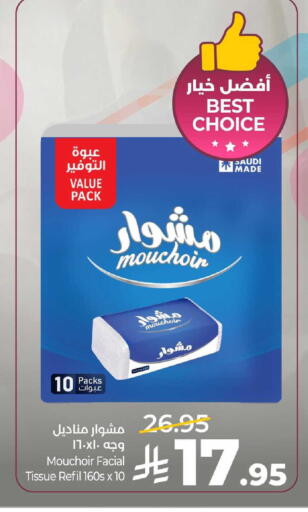 available at LULU Hypermarket in KSA, Saudi Arabia, Saudi - Al-Kharj