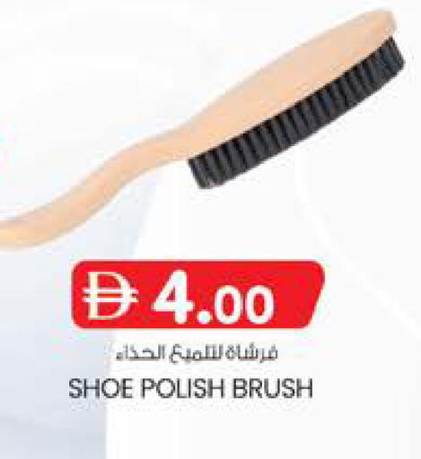 available at الصفا in الإمارات العربية المتحدة , الامارات - ٱلْعَيْن‎