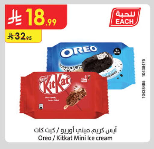 available at Danube in KSA, Saudi Arabia, Saudi - Tabuk