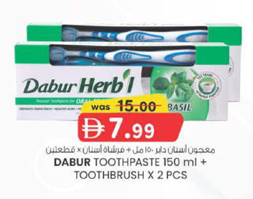 Basil available at ك. الم. للتجارة in الإمارات العربية المتحدة , الامارات - دبي