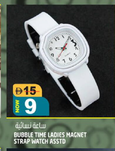 available at Hashim Hypermarket in UAE - Sharjah / Ajman