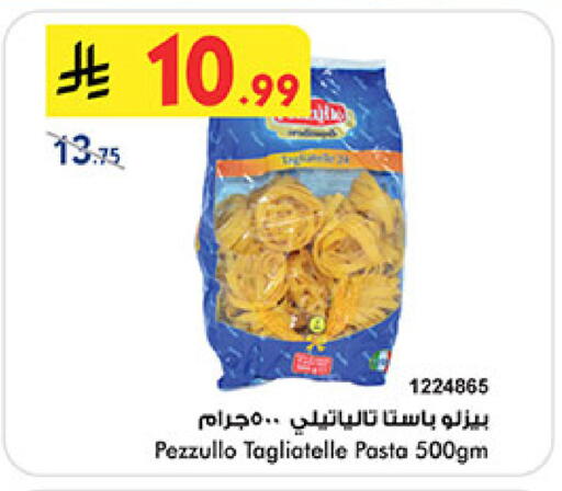 available at Bin Dawood in KSA, Saudi Arabia, Saudi - Khamis Mushait