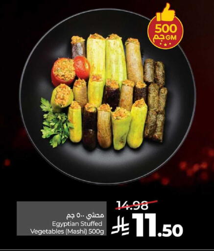 available at LULU Hypermarket in KSA, Saudi Arabia, Saudi - Al-Kharj