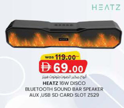 available at ك. إم. هايبرماركت in الإمارات العربية المتحدة , الامارات - ٱلْعَيْن‎