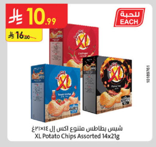 Potato available at Danube in KSA, Saudi Arabia, Saudi - Khamis Mushait
