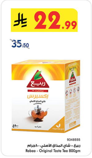 available at بن داود in مملكة العربية السعودية, السعودية, سعودية - المدينة المنورة