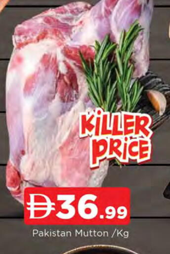 available at المدينة in الإمارات العربية المتحدة , الامارات - الشارقة / عجمان