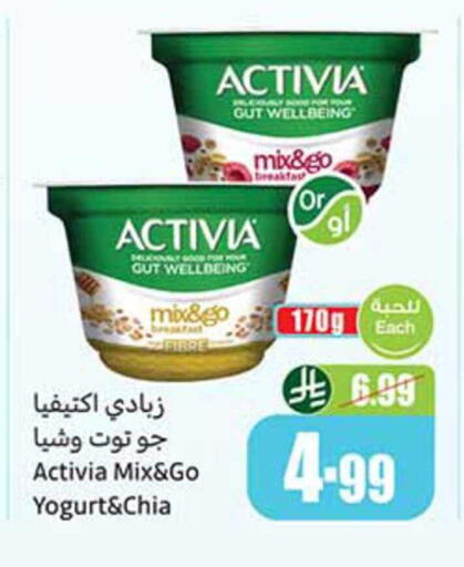 available at أسواق عبد الله العثيم in مملكة العربية السعودية, السعودية, سعودية - الرس