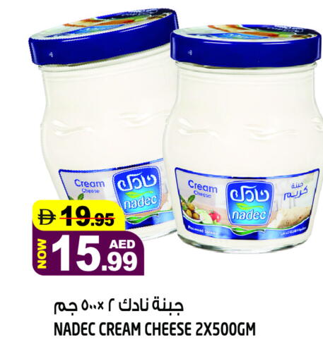 available at Hashim Hypermarket in UAE - Sharjah / Ajman