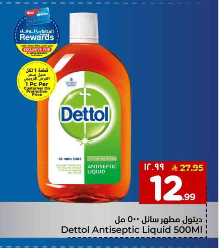 available at Hyper Al Wafa in KSA, Saudi Arabia, Saudi - Jeddah