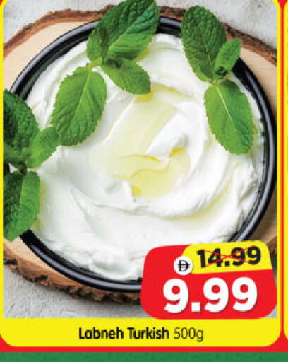 available at Al Madina Hypermarket in UAE - Abu Dhabi