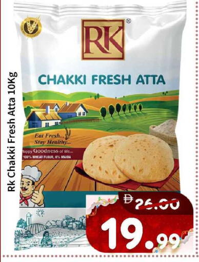 available at ROYAL GULF HYPERMARKET LLC in UAE - Abu Dhabi