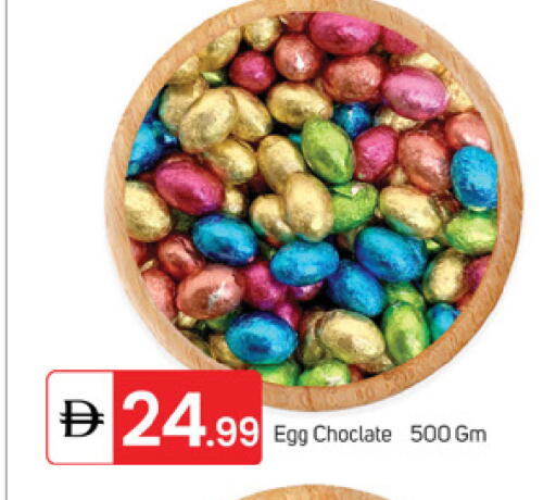 available at TALAL MARKET in UAE - Fujairah