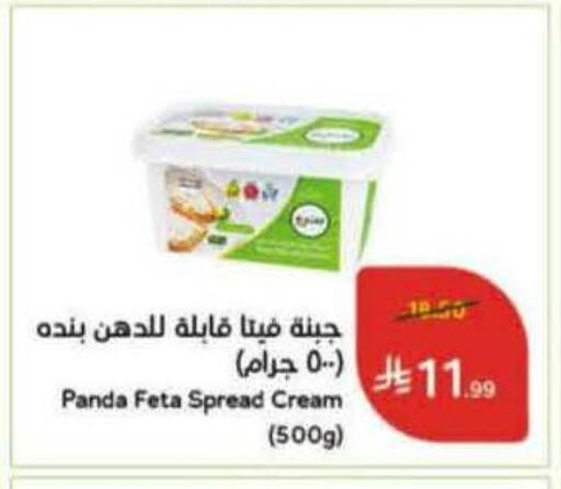 available at هايبر بنده in مملكة العربية السعودية, السعودية, سعودية - الطائف