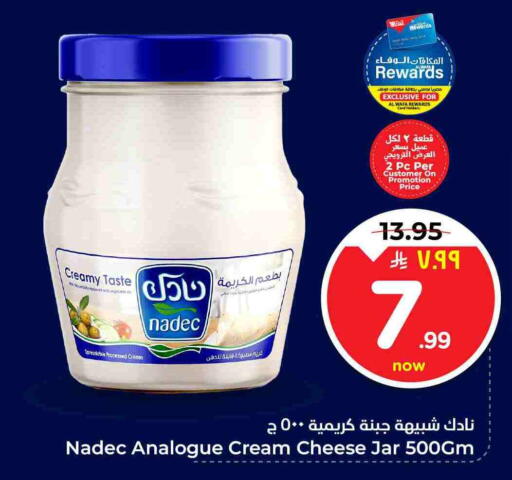 available at Hyper Al Wafa in KSA, Saudi Arabia, Saudi - Mecca