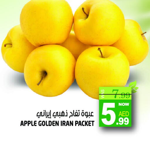Apple from Iran available at Hashim Hypermarket in UAE - Sharjah / Ajman