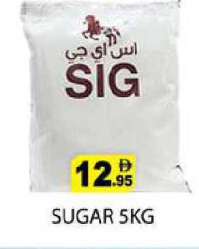 available at Zain Mart Supermarket in UAE - Ras al Khaimah