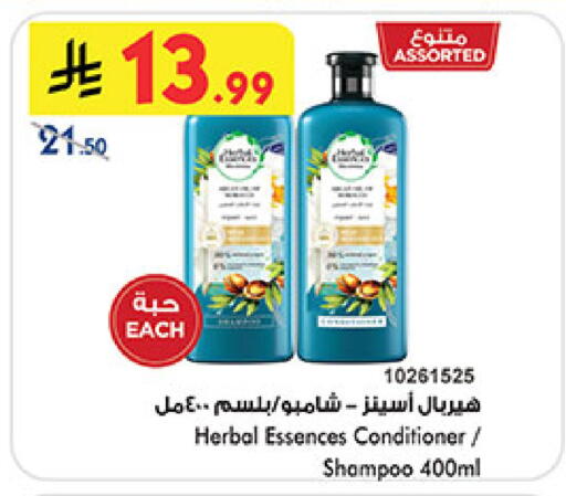 available at بن داود in مملكة العربية السعودية, السعودية, سعودية - جدة