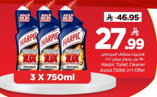available at Mark & Save in KSA, Saudi Arabia, Saudi - Al Khobar